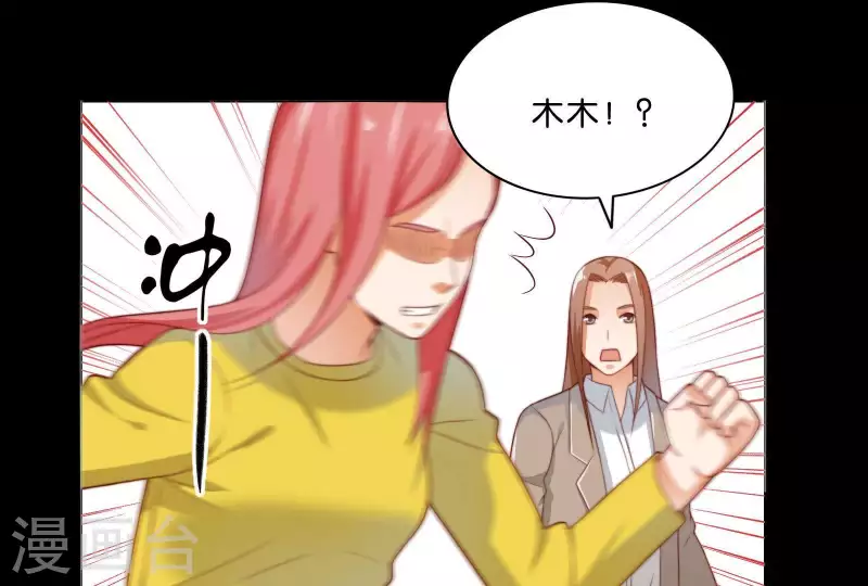 贫王韩漫全集-第304话 危险的恶犬无删减无遮挡章节图片 