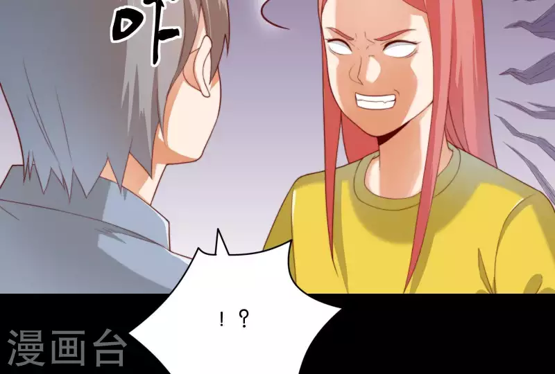 贫王韩漫全集-第304话 危险的恶犬无删减无遮挡章节图片 