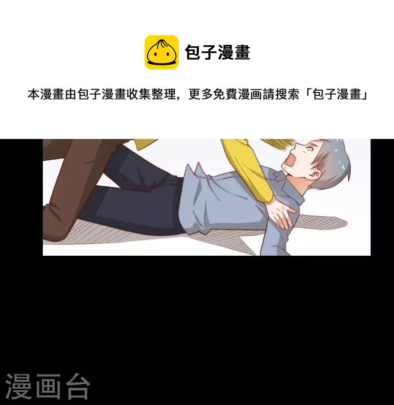 贫王韩漫全集-第304话 危险的恶犬无删减无遮挡章节图片 