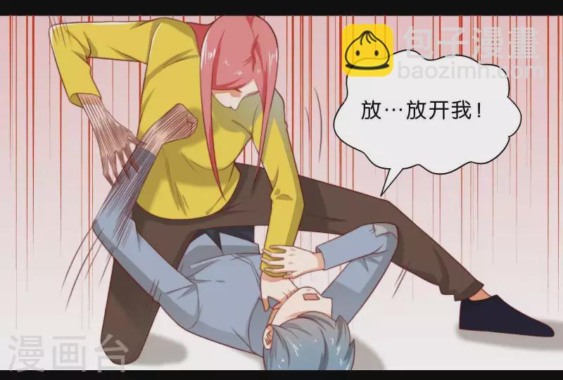 贫王韩漫全集-第304话 危险的恶犬无删减无遮挡章节图片 