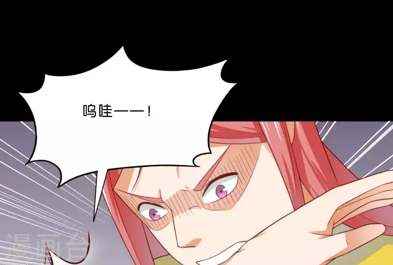 贫王韩漫全集-第304话 危险的恶犬无删减无遮挡章节图片 