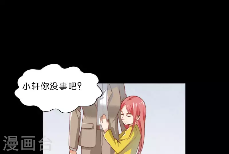 贫王韩漫全集-第304话 危险的恶犬无删减无遮挡章节图片 
