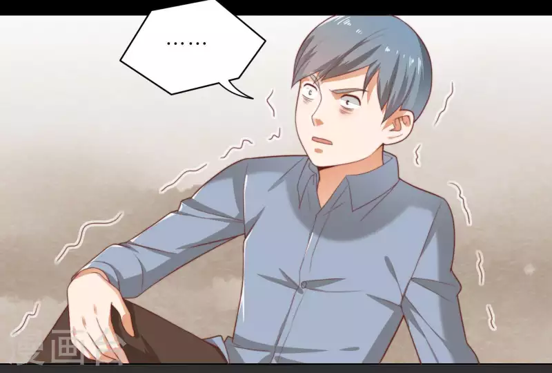 贫王韩漫全集-第304话 危险的恶犬无删减无遮挡章节图片 