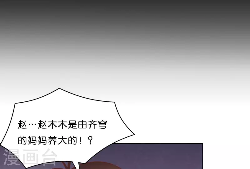 贫王韩漫全集-第304话 危险的恶犬无删减无遮挡章节图片 