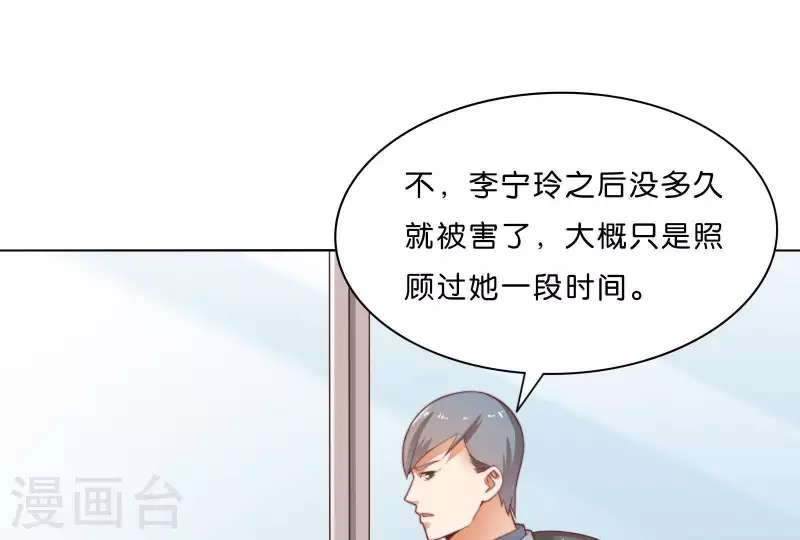 贫王韩漫全集-第304话 危险的恶犬无删减无遮挡章节图片 