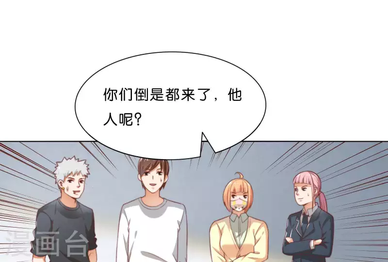 贫王韩漫全集-第304话 危险的恶犬无删减无遮挡章节图片 