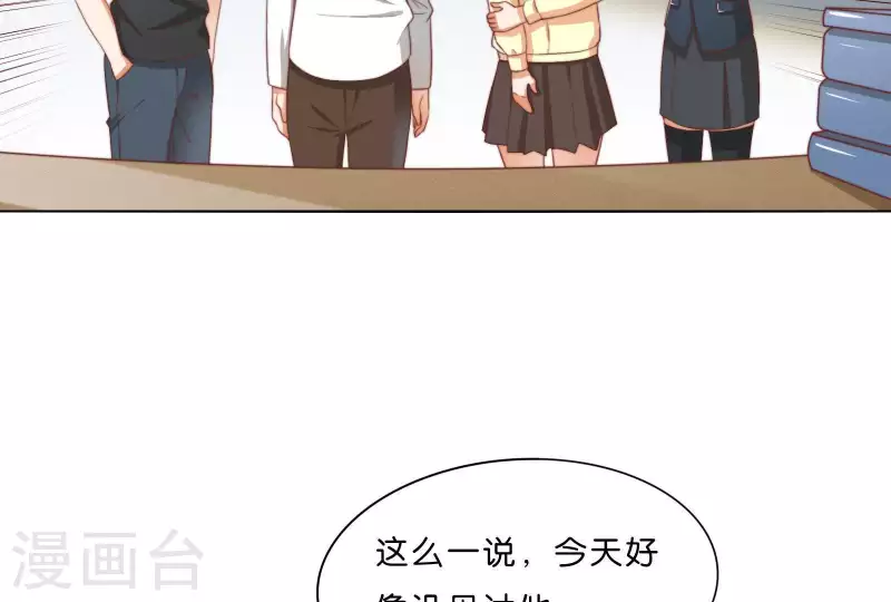 贫王韩漫全集-第304话 危险的恶犬无删减无遮挡章节图片 