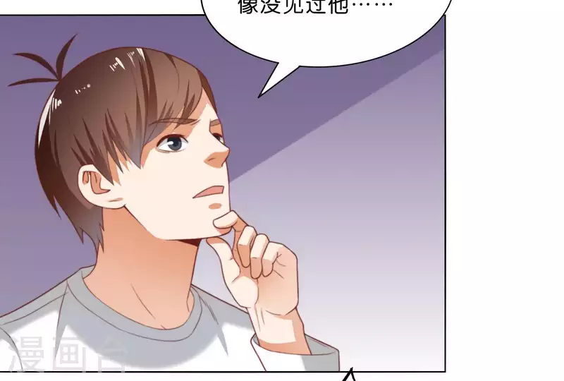 贫王韩漫全集-第304话 危险的恶犬无删减无遮挡章节图片 