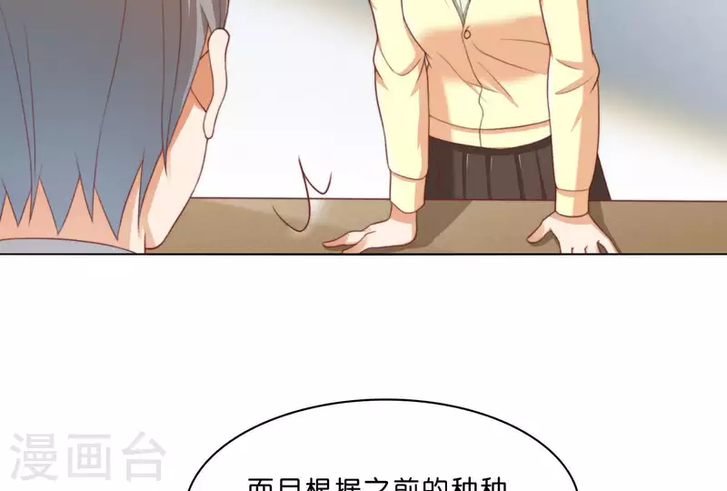 贫王韩漫全集-第304话 危险的恶犬无删减无遮挡章节图片 