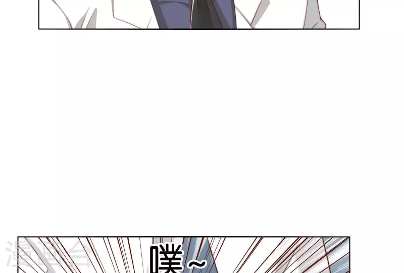 贫王韩漫全集-第304话 危险的恶犬无删减无遮挡章节图片 