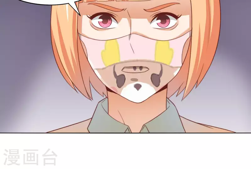 贫王韩漫全集-第304话 危险的恶犬无删减无遮挡章节图片 