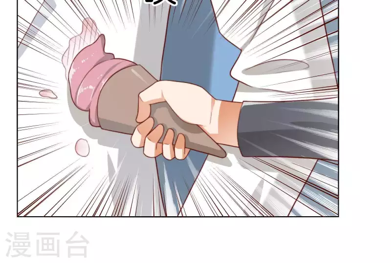 贫王韩漫全集-第304话 危险的恶犬无删减无遮挡章节图片 