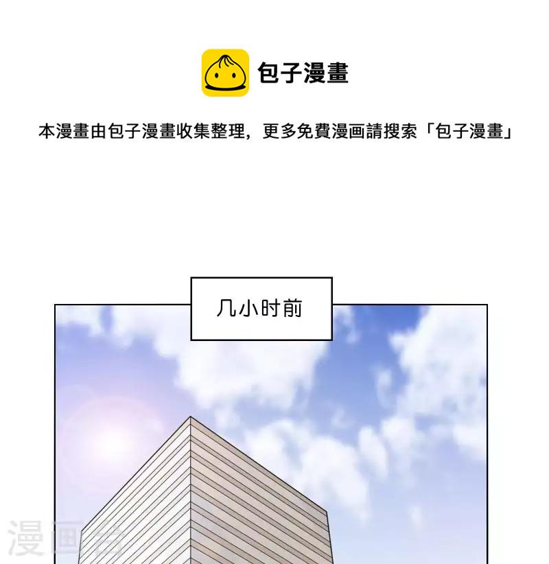 贫王韩漫全集-第305话 暴走的爱无删减无遮挡章节图片 