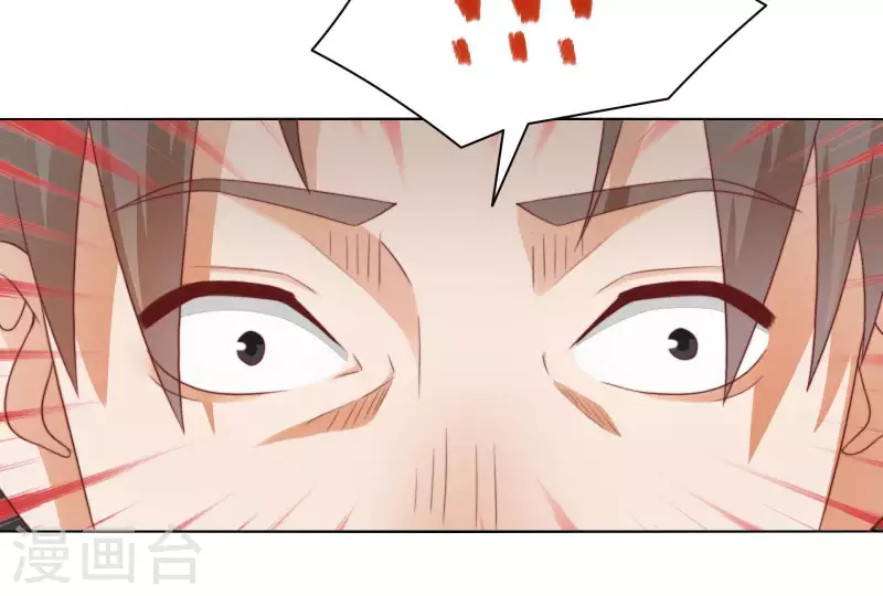 贫王韩漫全集-第305话 暴走的爱无删减无遮挡章节图片 