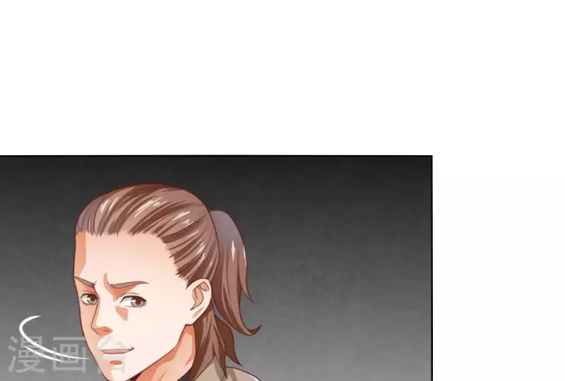 贫王韩漫全集-第305话 暴走的爱无删减无遮挡章节图片 