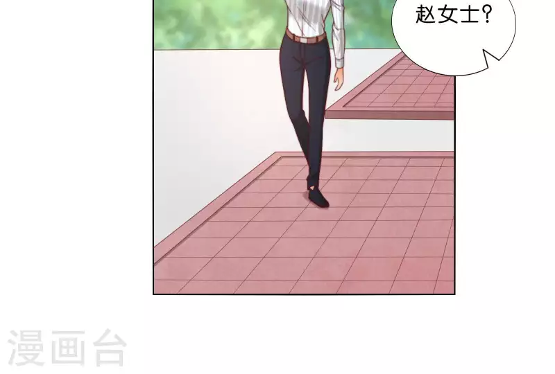 贫王韩漫全集-第305话 暴走的爱无删减无遮挡章节图片 