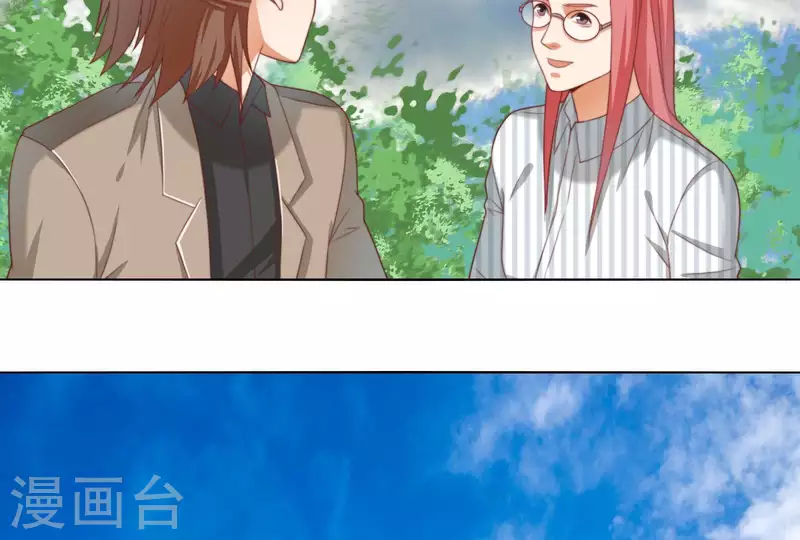 贫王韩漫全集-第305话 暴走的爱无删减无遮挡章节图片 