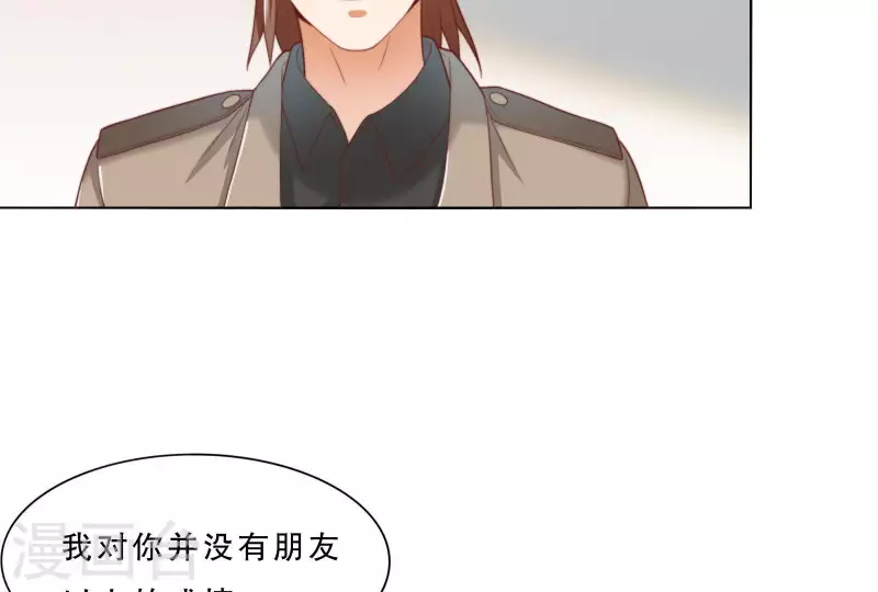 贫王韩漫全集-第305话 暴走的爱无删减无遮挡章节图片 