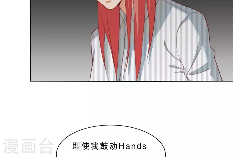贫王韩漫全集-第305话 暴走的爱无删减无遮挡章节图片 