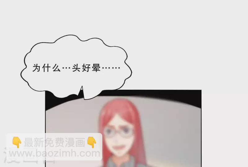 贫王韩漫全集-第305话 暴走的爱无删减无遮挡章节图片 
