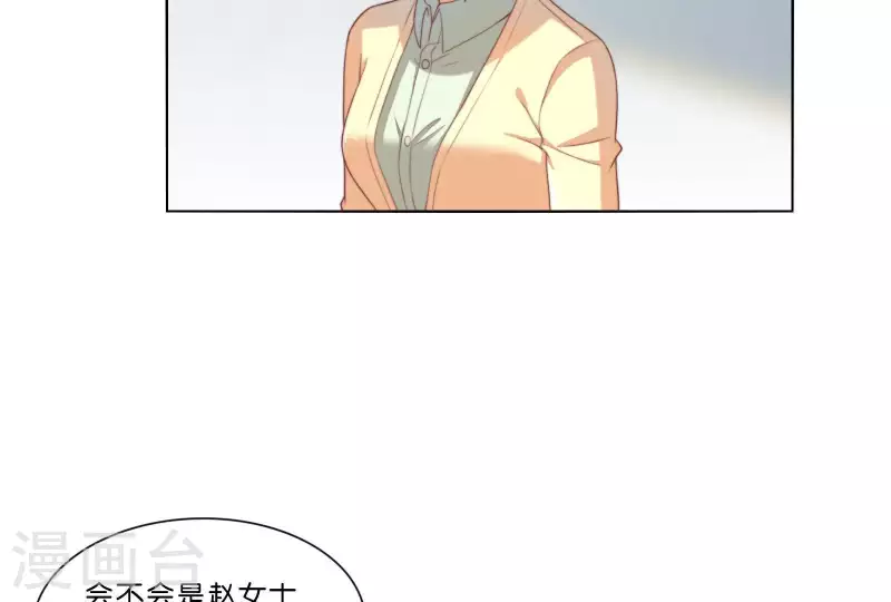 贫王韩漫全集-第305话 暴走的爱无删减无遮挡章节图片 