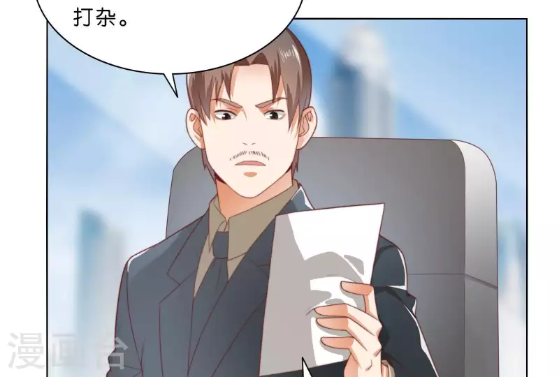 贫王韩漫全集-第305话 暴走的爱无删减无遮挡章节图片 