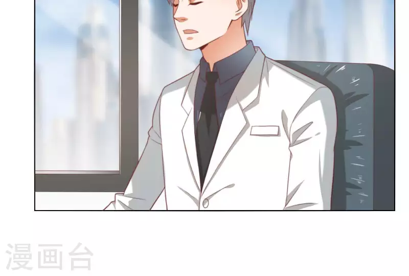 贫王韩漫全集-第305话 暴走的爱无删减无遮挡章节图片 
