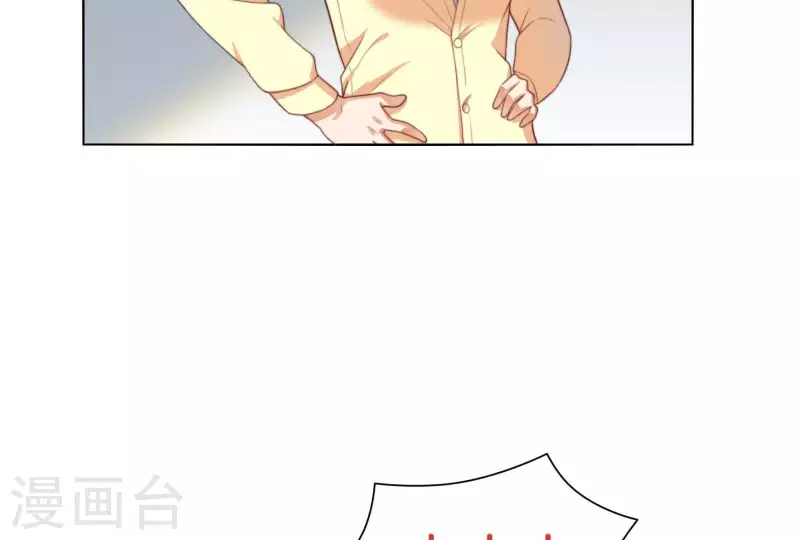 贫王韩漫全集-第305话 暴走的爱无删减无遮挡章节图片 
