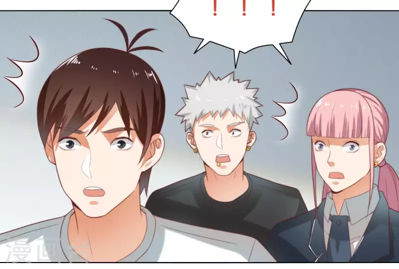 贫王韩漫全集-第305话 暴走的爱无删减无遮挡章节图片 
