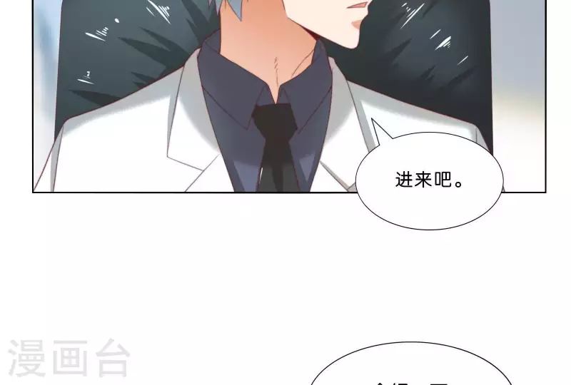 贫王韩漫全集-第305话 暴走的爱无删减无遮挡章节图片 