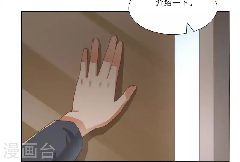 贫王韩漫全集-第305话 暴走的爱无删减无遮挡章节图片 