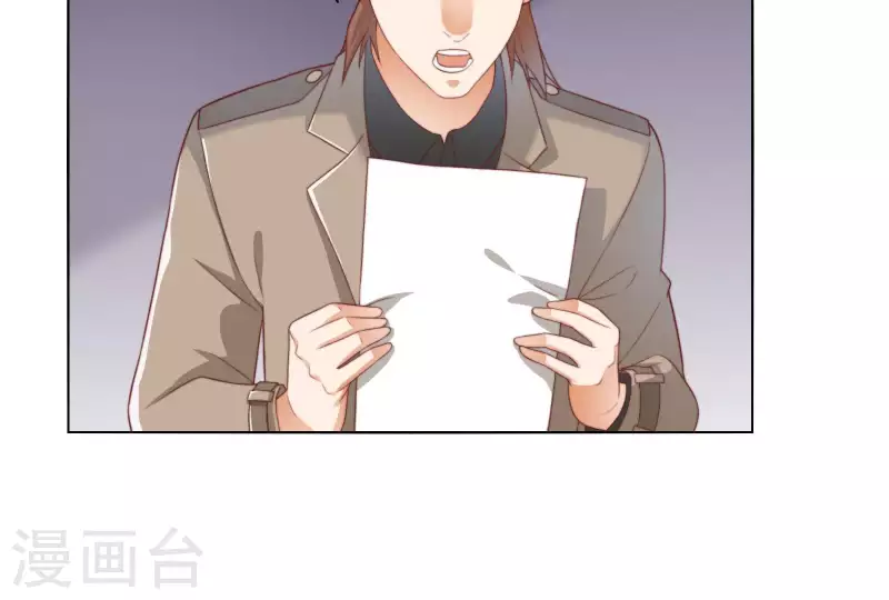 贫王韩漫全集-第305话 暴走的爱无删减无遮挡章节图片 