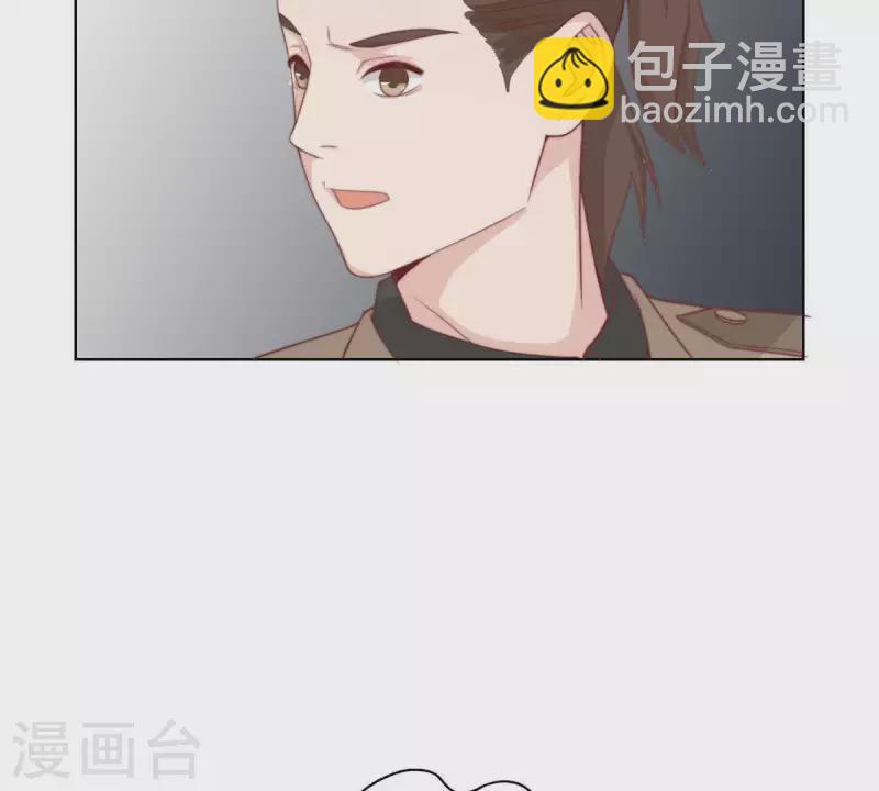 贫王韩漫全集-第306话 愤怒的女儿无删减无遮挡章节图片 