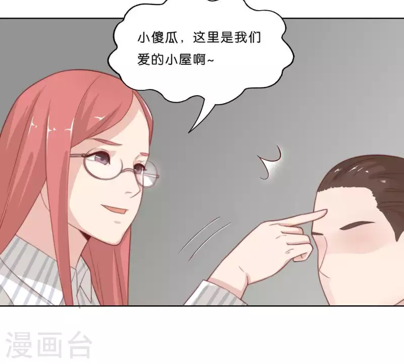 贫王韩漫全集-第306话 愤怒的女儿无删减无遮挡章节图片 