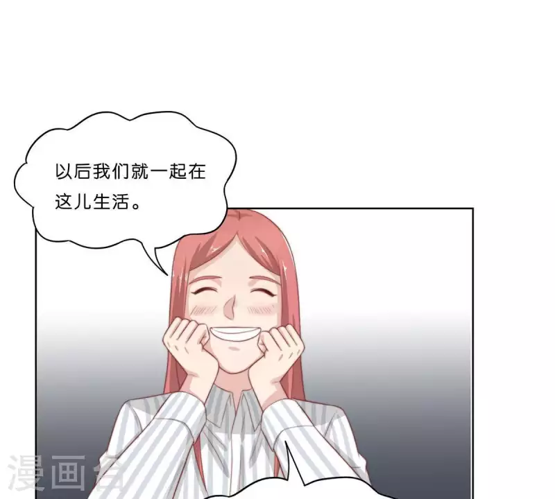 贫王韩漫全集-第306话 愤怒的女儿无删减无遮挡章节图片 