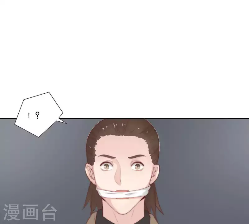 贫王韩漫全集-第306话 愤怒的女儿无删减无遮挡章节图片 