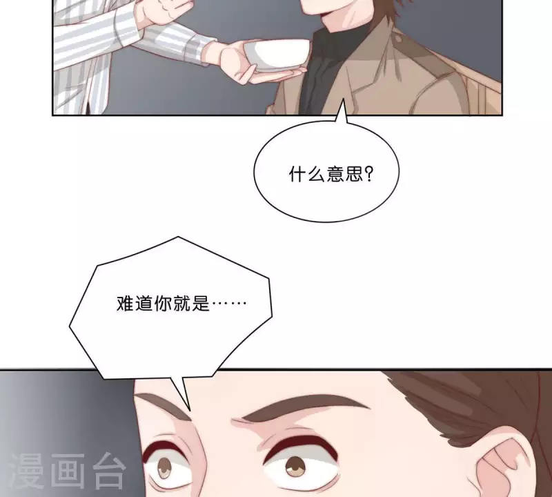 贫王韩漫全集-第306话 愤怒的女儿无删减无遮挡章节图片 