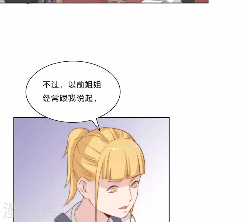 贫王韩漫全集-第306话 愤怒的女儿无删减无遮挡章节图片 