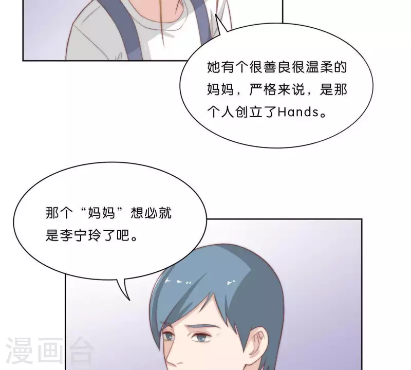 贫王韩漫全集-第306话 愤怒的女儿无删减无遮挡章节图片 