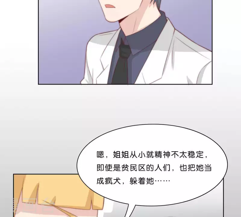 贫王韩漫全集-第306话 愤怒的女儿无删减无遮挡章节图片 