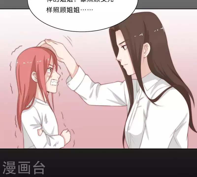 贫王韩漫全集-第306话 愤怒的女儿无删减无遮挡章节图片 