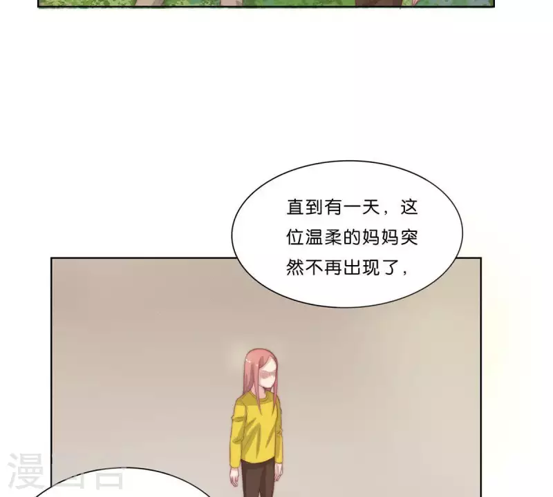 贫王韩漫全集-第306话 愤怒的女儿无删减无遮挡章节图片 