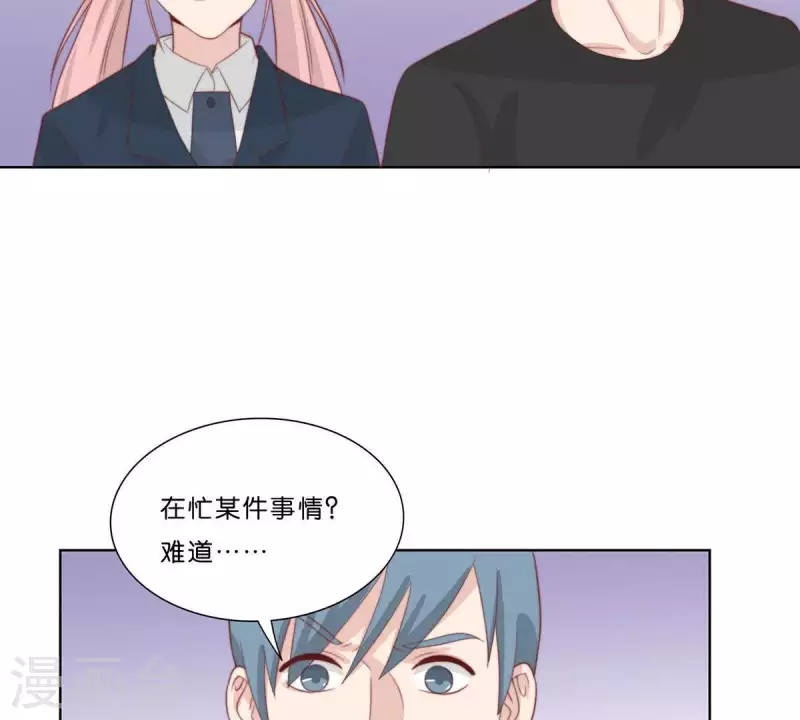 贫王韩漫全集-第306话 愤怒的女儿无删减无遮挡章节图片 