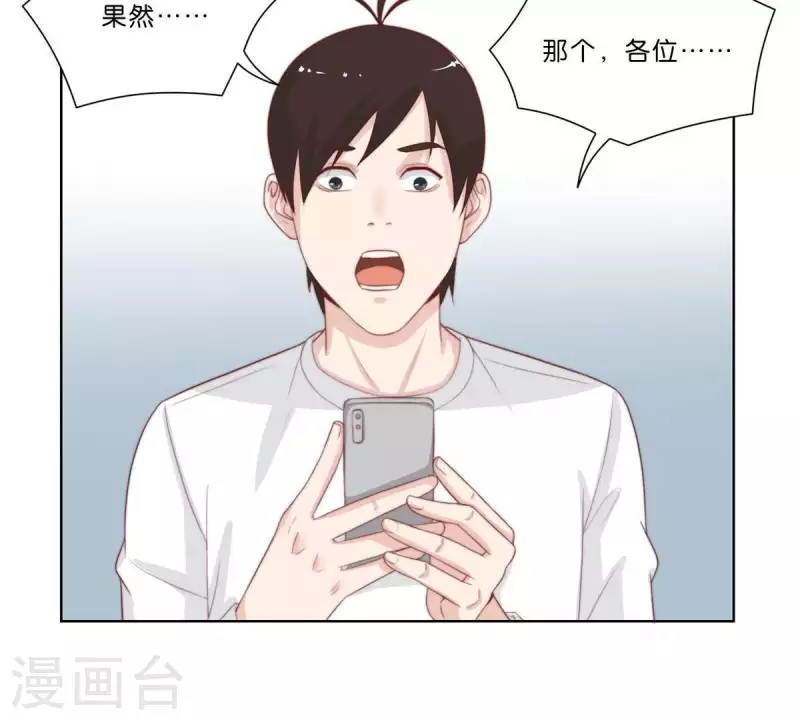 贫王韩漫全集-第306话 愤怒的女儿无删减无遮挡章节图片 