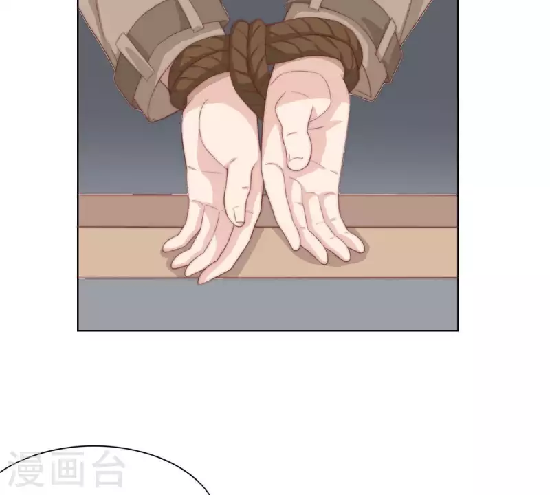贫王韩漫全集-第306话 愤怒的女儿无删减无遮挡章节图片 