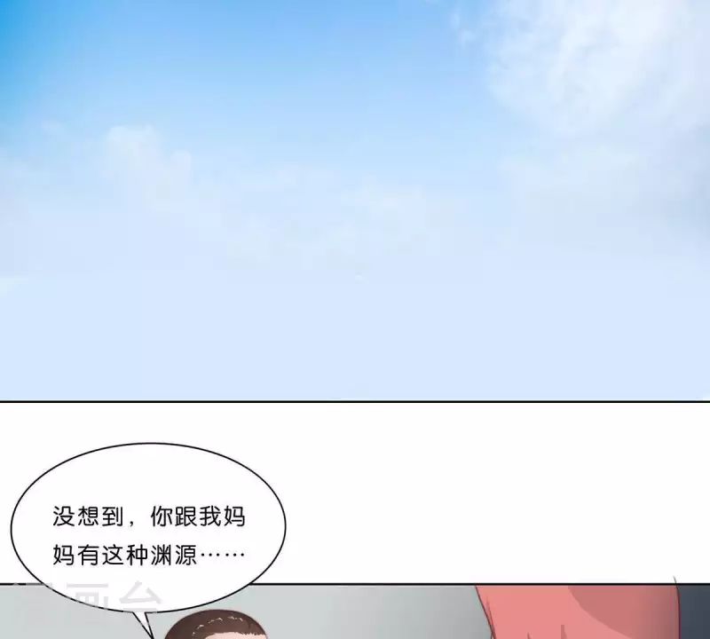 贫王韩漫全集-第306话 愤怒的女儿无删减无遮挡章节图片 