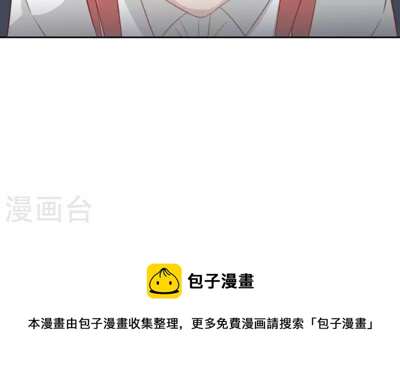 贫王韩漫全集-第306话 愤怒的女儿无删减无遮挡章节图片 