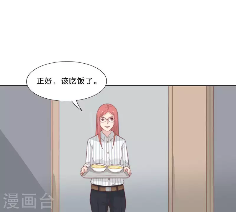 贫王韩漫全集-第306话 愤怒的女儿无删减无遮挡章节图片 