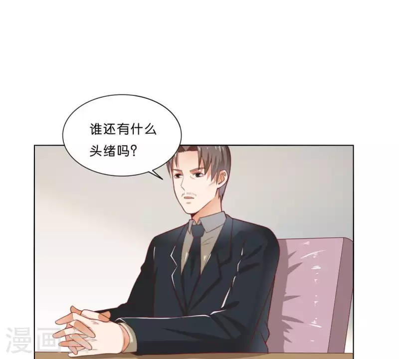 贫王韩漫全集-第307话 失踪无删减无遮挡章节图片 