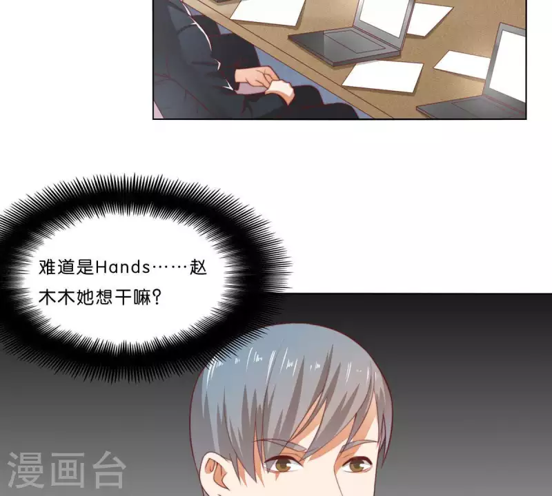 贫王韩漫全集-第307话 失踪无删减无遮挡章节图片 